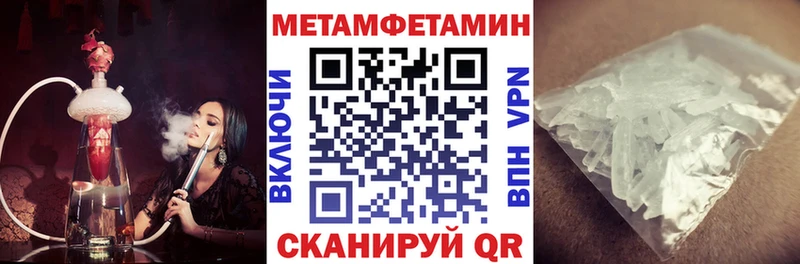 Amphetamine Розовый  Ессентукская 