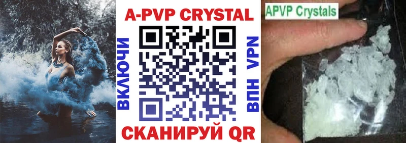 APVP мука Ессентукская