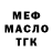 Кодеиновый сироп Lean Purple Drank Doka_Tello