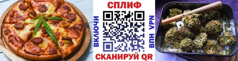 Печенье с ТГК марихуана купить Ессентукская