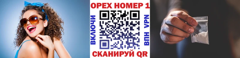 купить наркоту Ессентукская Кокаин 97%
