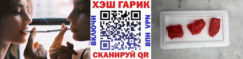 ГАШ убойный Ессентукская