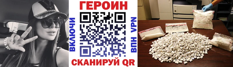 дарк нет формула Ессентукская Героин герыч