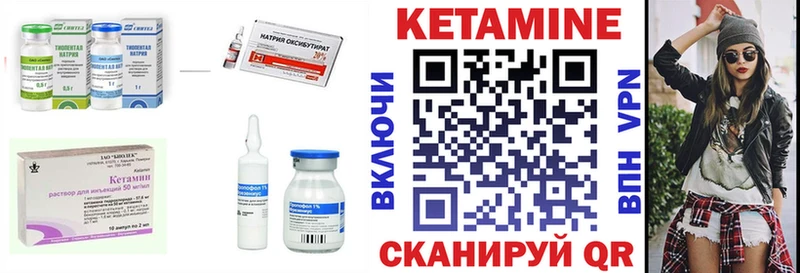 кракен онион  цены наркотик  Ессентукская  КЕТАМИН VHQ 