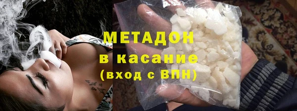 прущие крисы Абинск
