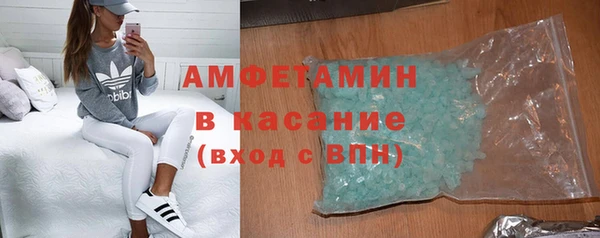 прущие крисы Абинск