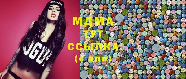 каннабис Абдулино