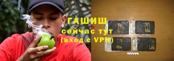 каннабис Абдулино