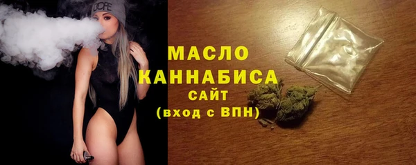 каннабис Абдулино