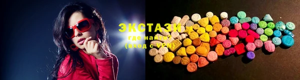 экстази Алзамай