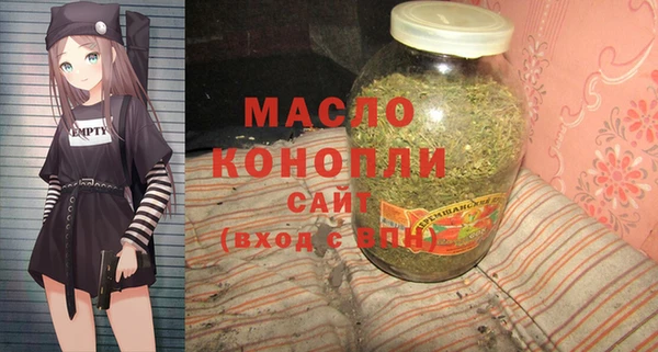 каннабис Абдулино