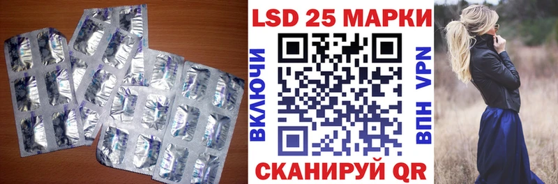 Лсд 25 экстази кислота  OMG ТОР  Ессентукская 