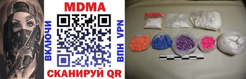 MDMA VHQ  блэк спрут онион  Ессентукская 