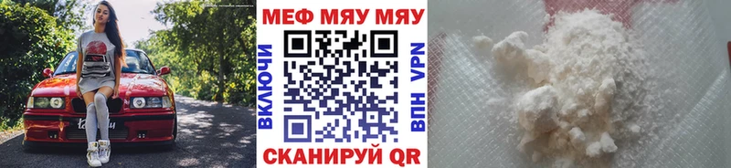 Мефедрон VHQ  Ессентукская 