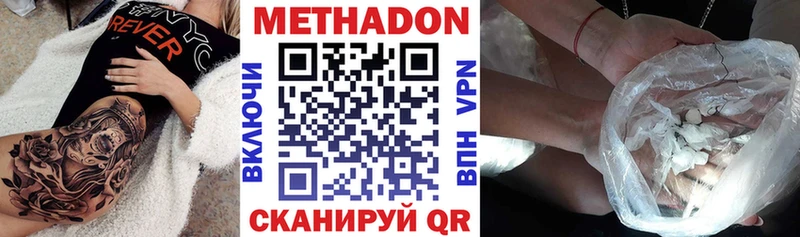 маркетплейс какой сайт  Ессентукская  Метадон VHQ 