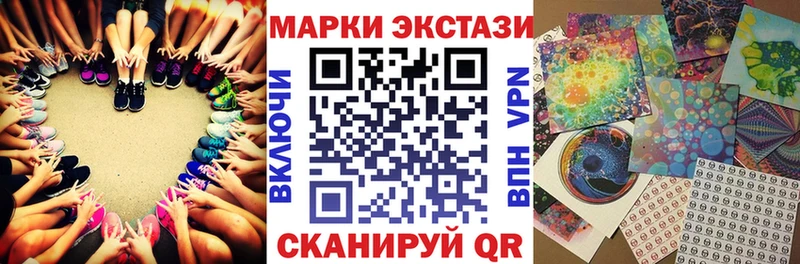 Марки N-bome 1500мкг  Ессентукская 